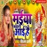 Kiran Rani