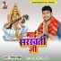 Gautam Yadav