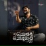 Shafi Kollam