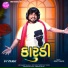 Rohit Thakor