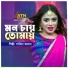 Samiya Jahan