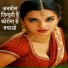 Sunita Yadav