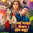 Irshad Raja
