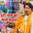 Divy Das