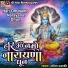 Ruchita Prajapati