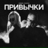 GARSON, VОЛКОVA