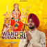 Sukhwinder Sukhi