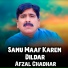 Afzal Chadhar