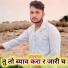 ANKIT LALSOT