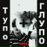 TVRK