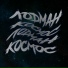 LODMAN