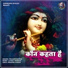 Pramod Kumar