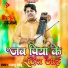 Dhamu Babu