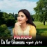 Paroo