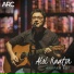 Anupam Roy