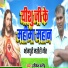 Harikesh Masih