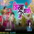 Mangilal Alawe