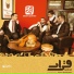 Qarar