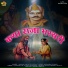 Mohan Jhala