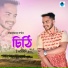 Rajnahan
