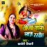 Kaveri Tiwari