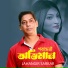 Jahangir Sarkar