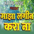Ajay Jadhav, Sanjana Ravate