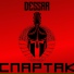 Dessar