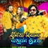 Aman Anmol