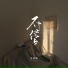 苏星婕
