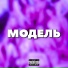 NESTEROV