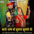 Tikama Ram, Dhapu Rana