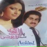 Belal Akbari, Sitara Younas