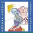 Jad Fair & Daniel Johnston