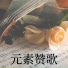 神