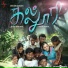 Haricharan