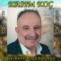 Kasım Koç
