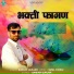 Sankar Gurjar