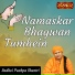 Sadhvi Pushpa Shastri