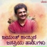 Karthik