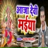 Salman Khan Sir Ji