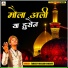Tauseef Hussain Chishti