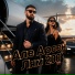 РОФЛОТЕКА, Але Арсен Лям 200