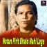 Narayan Mandal