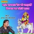 Pratap Singh Soniyana