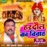 Om Prakash Yadav