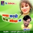 Raghuveer Narang