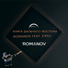Romanov feat. S'Kill feat. S'Kill