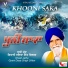 Dhadi Jatha Gyani Daya Singh Dilbar