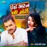 Pramod Premi Yadav